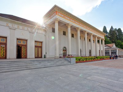 Kurhaus Baden-Baden